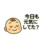 関西弁あかさん（個別スタンプ：14）