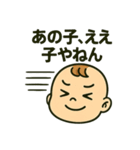 関西弁あかさん（個別スタンプ：19）