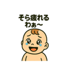 関西弁あかさん（個別スタンプ：20）