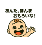 関西弁あかさん（個別スタンプ：21）