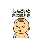 関西弁あかさん（個別スタンプ：22）