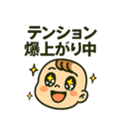 関西弁あかさん（個別スタンプ：23）