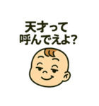 関西弁あかさん（個別スタンプ：25）