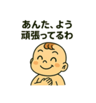 関西弁あかさん（個別スタンプ：29）