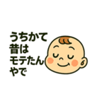 関西弁あかさん（個別スタンプ：30）