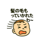 関西弁あかさん（個別スタンプ：33）