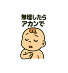 関西弁あかさん（個別スタンプ：35）