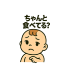 関西弁あかさん（個別スタンプ：36）