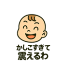 関西弁あかさん（個別スタンプ：39）