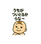 関西弁あかさん（個別スタンプ：40）