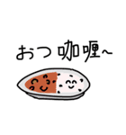 イモエビスタンプ（個別スタンプ：9）