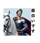 [敬語]紳士な白馬の王子様（個別スタンプ：15）