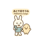 うさたまと使う♡日常バイリンガルスタンプ（個別スタンプ：3）