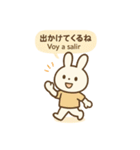 うさたまと使う♡日常バイリンガルスタンプ（個別スタンプ：4）