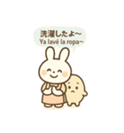 うさたまと使う♡日常バイリンガルスタンプ（個別スタンプ：10）