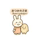 うさたまと使う♡日常バイリンガルスタンプ（個別スタンプ：15）