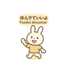 うさたまと使う♡日常バイリンガルスタンプ（個別スタンプ：16）