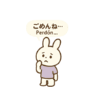 うさたまと使う♡日常バイリンガルスタンプ（個別スタンプ：19）