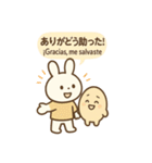 うさたまと使う♡日常バイリンガルスタンプ（個別スタンプ：20）
