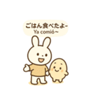 うさたまと使う♡日常バイリンガルスタンプ（個別スタンプ：28）