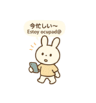 うさたまと使う♡日常バイリンガルスタンプ（個別スタンプ：29）