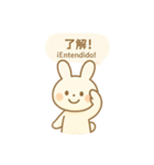 うさたまと使う♡日常バイリンガルスタンプ（個別スタンプ：32）