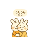 うさたまと使う♡日常バイリンガルスタンプ（個別スタンプ：34）