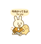 うさたまと使う♡日常バイリンガルスタンプ（個別スタンプ：35）