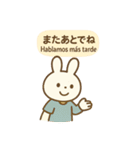 うさたまと使う♡日常バイリンガルスタンプ（個別スタンプ：37）