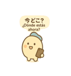 うさたまと使う♡日常バイリンガルスタンプ（個別スタンプ：38）