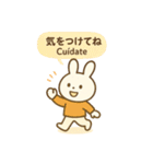 うさたまと使う♡日常バイリンガルスタンプ（個別スタンプ：40）