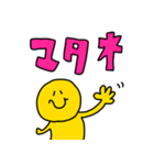 riekimのあきちゃったスマイルスタンプ（個別スタンプ：40）