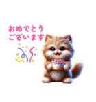 ツッコミ待ちアニマルズ（個別スタンプ：8）