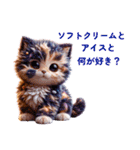 ツッコミ待ちアニマルズ（個別スタンプ：18）