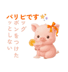 ツッコミ待ちアニマルズ（個別スタンプ：29）
