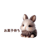 ツッコミ待ちアニマルズ（個別スタンプ：33）