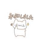 ほんわかにゃんこ -Sticker edition3-（個別スタンプ：2）