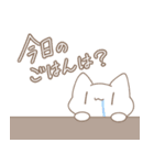 ほんわかにゃんこ -Sticker edition3-（個別スタンプ：7）