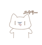 ほんわかにゃんこ -Sticker edition3-（個別スタンプ：9）