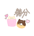 ほんわかにゃんこ -Sticker edition3-（個別スタンプ：13）