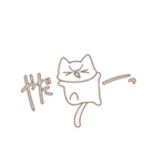 ほんわかにゃんこ -Sticker edition3-（個別スタンプ：21）