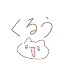ほんわかにゃんこ -Sticker edition3-（個別スタンプ：23）