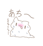 ほんわかにゃんこ -Sticker edition3-（個別スタンプ：26）