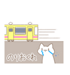 ほんわかにゃんこ -Sticker edition3-（個別スタンプ：30）
