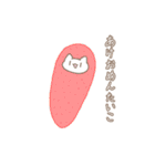 ほんわかにゃんこ -Sticker edition3-（個別スタンプ：32）