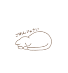 ほんわかにゃんこ -Sticker edition3-（個別スタンプ：39）