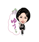 ☆ゆうのスタンプ☆（個別スタンプ：1）
