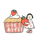 おかっぱちゃんと猫 たべもの編（個別スタンプ：6）