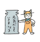 おかっぱちゃんと猫 たべもの編（個別スタンプ：23）