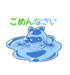 伸縮自在なスライムさん（個別スタンプ：2）